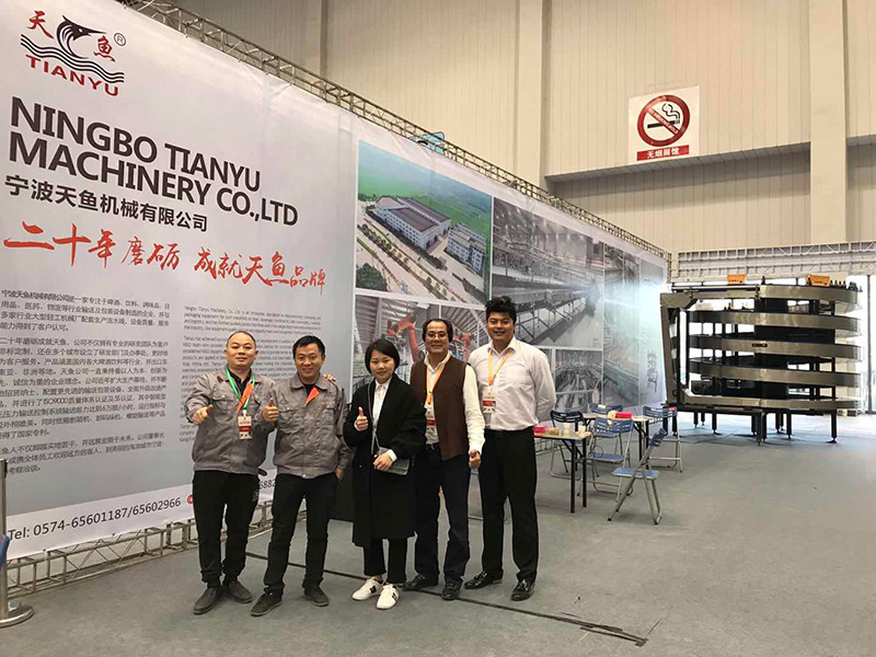 第24届绍兴黄酒节暨首届中国(国际)黄酒产业博览会